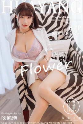 （Huayang Flower Series）2020.01.19 Vol.217 Zhu Keer Flower Full Edition透かし写真（63p）