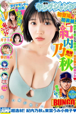 (木根内乃秋) 最高の女神「白い体、美しい体、魅惑的な顔」が反則すぎる(13P)