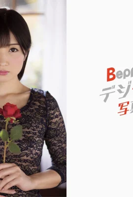 Beppin デジタル寫真集 大槻ひびき vol,1 (78P)