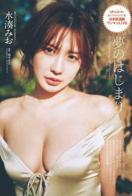 (水美みなと) ショートヘアの美女は色気ムンムン、スタイルも最高(13P)