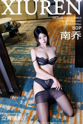 (XIUREN 秀人网) 2024.12.25 Vol.9653 Nan Qiao 透かし写真なし完全版 (80P)