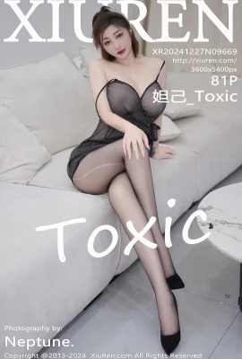 (XIUREN 秀人网) 2024.12.27 Vol.9669 Daji_Toxic 透かし写真なし完全版 (81P)