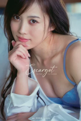 岡部麟(Photobook) 2024.03.27 ファースト寫真集「エスカルゴ」 (119P)