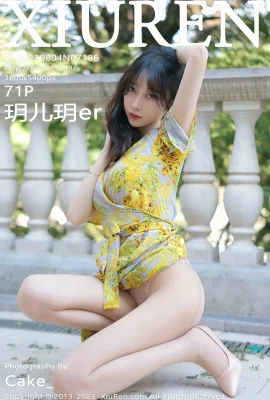 (秀人網)玥兒玥er(7186) (72P)