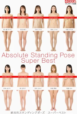 (Photobook) 絶対的スタンディングポーズ スーパーベスト Absolute Standing Pose Super Best (102P)