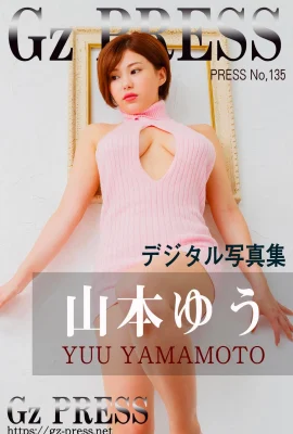 山本ゆう(Gz Press) No 135 Yuu Yamamoto (53P)