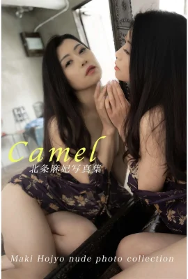 北條麻妃 Camel Nude photo collection (86P)