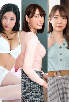 「江波りゅう」「雙葉みお」「百多えみり」「立花りんか」「村上ことの」望月しおん… (22P)