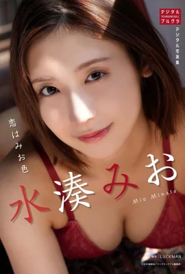 （shui kouお）透明な肌と優しさは非常に強い人物を明らかにします（27p）