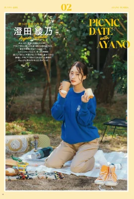 （Ayano sumida）フルで美しい胸、ウエストカーブは暑すぎて誠実です（22p）