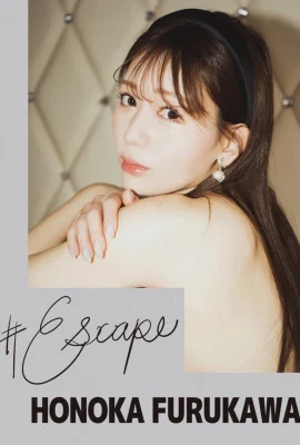 #Escape 古川ほのか (151P)