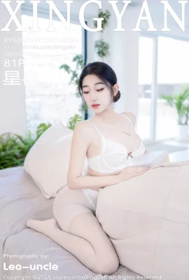 （Xingyan Xingyan Society）2025.04.15 Vol.334 Xingran White Lace Completeバージョン透かし式写真なし（81p）