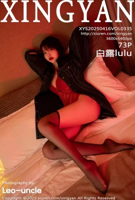（Xingyan Xingyan Society）2025.04.16 Vol.335 White Lululu Red Sex Fullバージョン透かし式写真なし（73p）