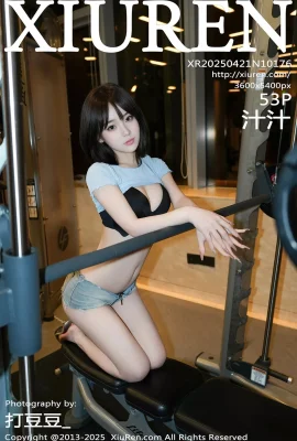 （xiuren xiuren）2025.04.21 Vol.10176ジュースブルーTシャツフルバージョン透かし式写真なし（53p）
