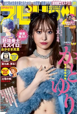 （かとオり）完璧な顔と体は耐えられない（13p）