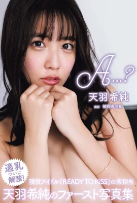 （Tianyu Xichun）体は熱くて壊れており、外観はすべて輝いています（37p）