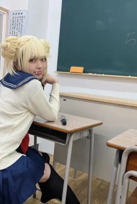 「暴動」ちはる – 8