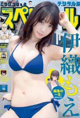 （ioriも�）体を解放するという究極の誘惑に耐えることはできません（16p）