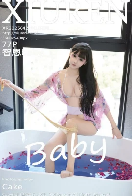 （xiuren xiuren）2025.04.27 No.10206 Zhien Baby Fullバージョンの透かし型写真（77p）