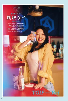 （風の吹きケイ）Jiefangの白と柔らかい胸はとても暑いので、彼は彼を直接見ることを敢えてしません（20p）
