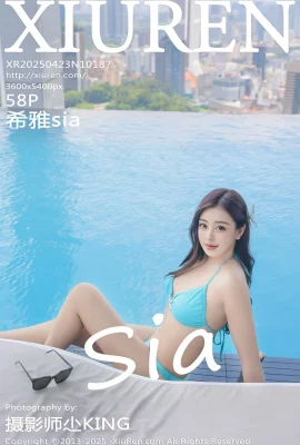 （xiuren xiuren）2025.04.23 No.10187 Xiya SIA完全バージョンの透かし写真（58p）
