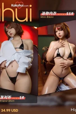 yuuhui玉彙 – 偶像大師 樋口円香