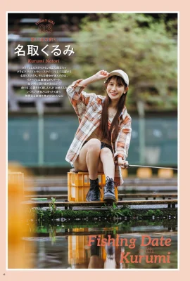 （名前く㋏㋿）熱い人物はもはや隠されていません…私はそれがそれほど有益であるとは思っていませんでした（18p）