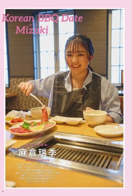 （Riki Makura）柔らかい白いOupaiは強く、香りは強いです。ネチズンはそれを見た後に称賛されました（18p）
