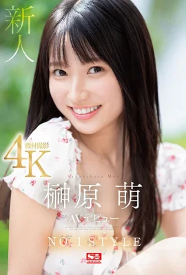 (動圖) 新人NO.1 STYLE 榊原萌 AVデビュー (18P)