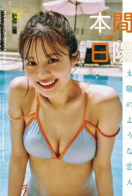 （Homa hiyoshi）若い偶像の邪悪な人物が見られ、彼の血統は波打っています（13p）