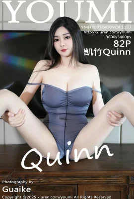 （Youmi Youmi hui）2025.04.30 Vol.1133 Kaizhu Quinn Greyストッキングフルバージョンなし透かし写真（82p）