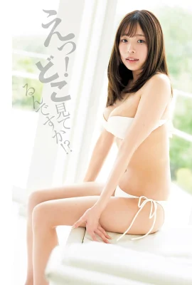 （syuu shiyu）体はあまりにも激しく丸く、私はそれを見ました、そして私はそれが（10p）のようだと言います