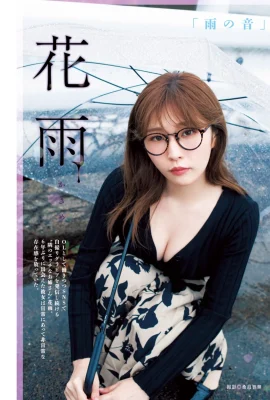 （kasame huayu）姿は正面と背中に突き出ており、セクシーで魅力的です（10p）