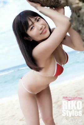 （スズハラりこ）完全な形状は人々を唾液を流して香りをつけます（29p）