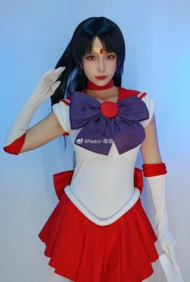yeli cos