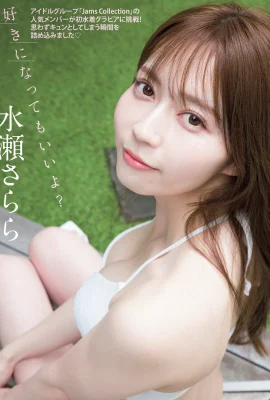 （ゆうき）湾曲した体の形はセクシーで、あなたが見えるほど、あなたは怒る（10p）