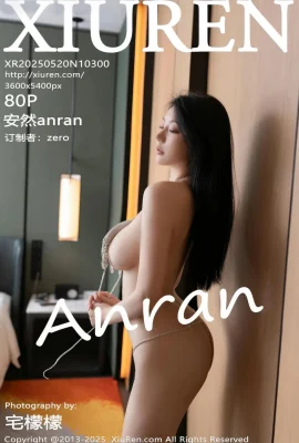 （xiuren xiuren）2025.05.20 No.102300 Anran Fullバージョンの透かし式写真（80p）