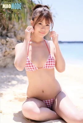 （Akuzu Maho）甘い外観とホットフィギュアが愛されています（23p）