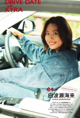 （haiharase hach​​iro）熱くて強力な人物は誘惑に耐えることができません（18p）
