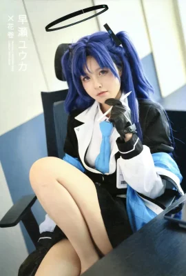 フラワーロールロールロールロールwww—— yuka hayase