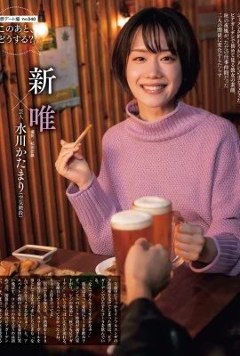 （xinwei）あなたの熱い体を披露して、香りがよく、とても魅力的（8p）