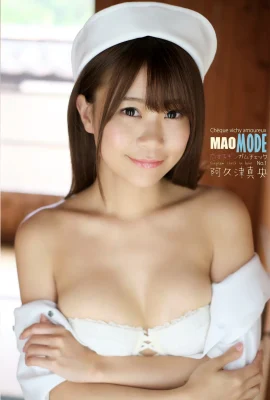 （マサホ秋）スパイシーまたは甘い、全身の誘惑に満ちた（41p）