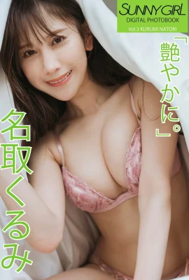 （名前付きく㋿）無邪気な大きな目と冷酷な胸と体はとても魅力的です（26p）