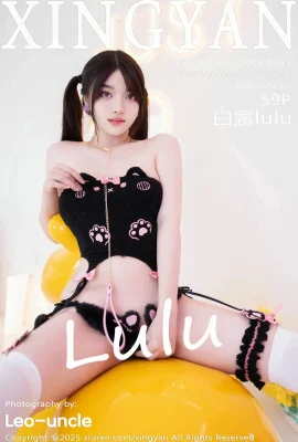 （Xingyan Xingyan Society）2025.05.22 Vol.349 White Lululu Black Sex Fullバージョン透かし式写真なし（59p）