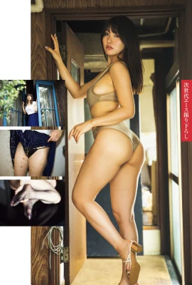 （オリジナルつむぎ）熱いダブルボールは人目を引くものです！あなたの心を捕らえる（10p）