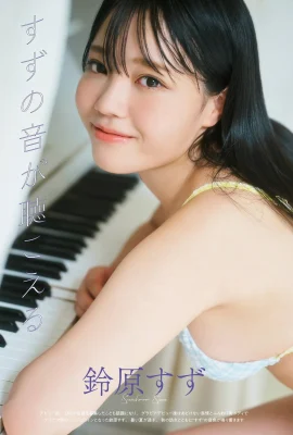 （鈴生chsu）ふっくらした形は人々を唾液にします！写真がいっぱい（11p）