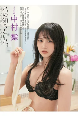 （中村マダム）甘いアイドルはセクシーな体を明らかにします、それはとても暑い（10p）