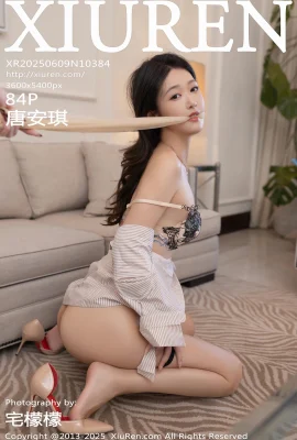 （xiuren xiuren）2025.06.09 Vol.10384 Tang Anqiの完全なバージョンの透かし式写真（84p）