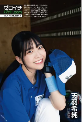 （Tianyu Xichun）全身に人々に想像し、誘惑に抵抗することはできません（19p）