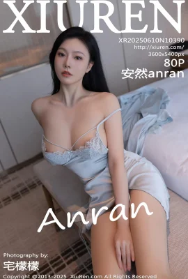 （xiuren xiuren）2025.06.10 vol.10390 Anran Fullバージョンの透かし写真（80p）